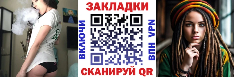 Где найти наркотики Каменка МАРИХУАНА Метадон Альфа ПВП ГАШ Меф