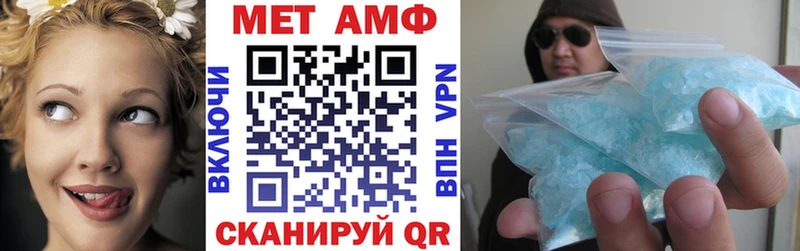 Амфетамин 97% Каменка