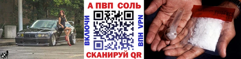 А ПВП мука  Каменка 