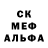 МЕТАДОН кристалл Foger so2