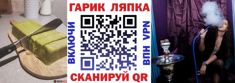 Canna-Cookies конопля  Каменка 