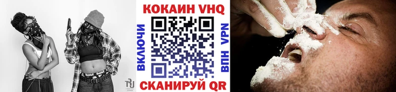COCAIN 97%  Каменка 