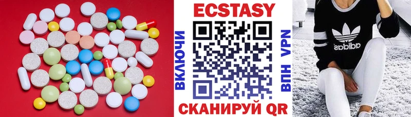 Ecstasy диски  Каменка 