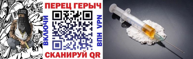 ГЕРОИН VHQ  Каменка 