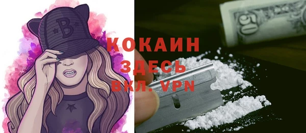 кристаллы Алзамай