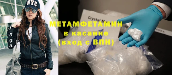 кристаллы Алзамай