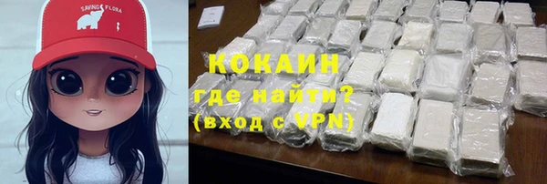 кристаллы Алзамай