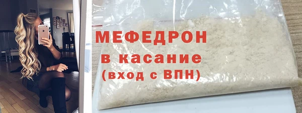 скорость mdpv Абдулино