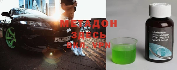 скорость mdpv Абдулино
