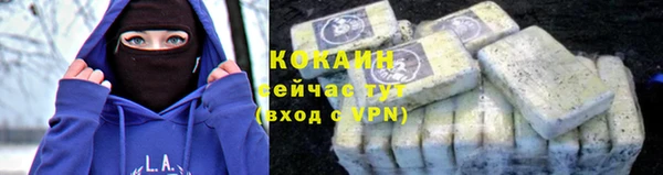 jwh Абинск
