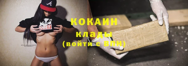 jwh Абинск