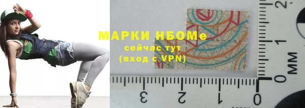 ALPHA-PVP Абаза