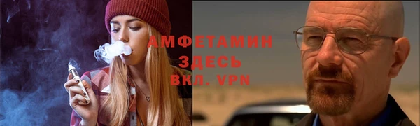 ALPHA-PVP Абаза
