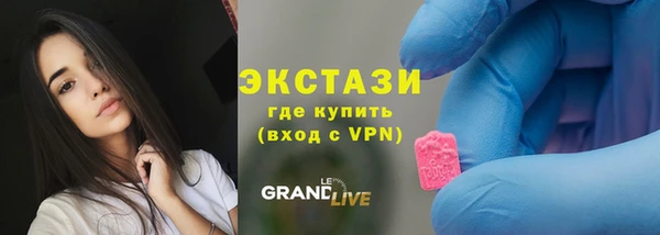 ALPHA-PVP Абаза