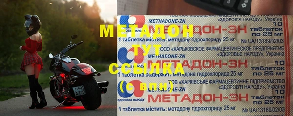 jwh Абинск