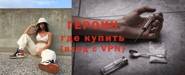 ALPHA-PVP Абаза