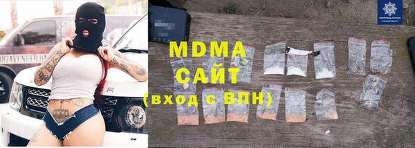 скорость mdpv Абдулино