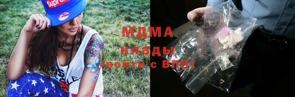 скорость mdpv Абдулино