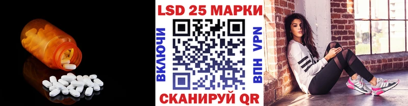Лсд 25 экстази ecstasy  сколько стоит  Каменка 