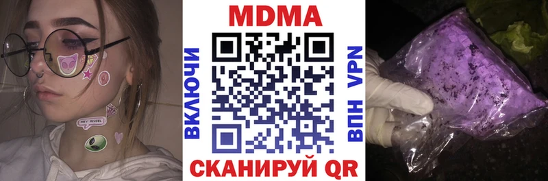 MDMA VHQ  Каменка 