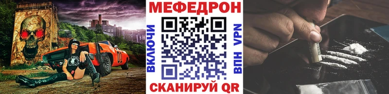 МЯУ-МЯУ mephedrone  гидра ТОР  Каменка  купить наркотик 