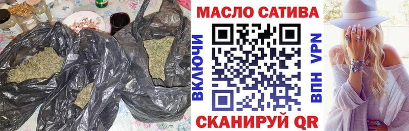 хочу   ОМГ ОМГ вход  Дистиллят ТГК гашишное масло  Каменка 