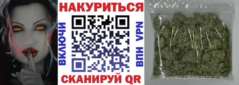 Каннабис план Каменка